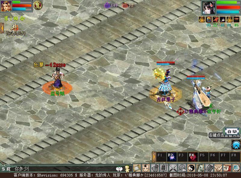 大话西游2平民女鬼,大话西游2女鬼还是女仙好