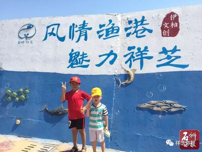 石狮祥芝涂鸦,石狮祥芝网红打卡视频