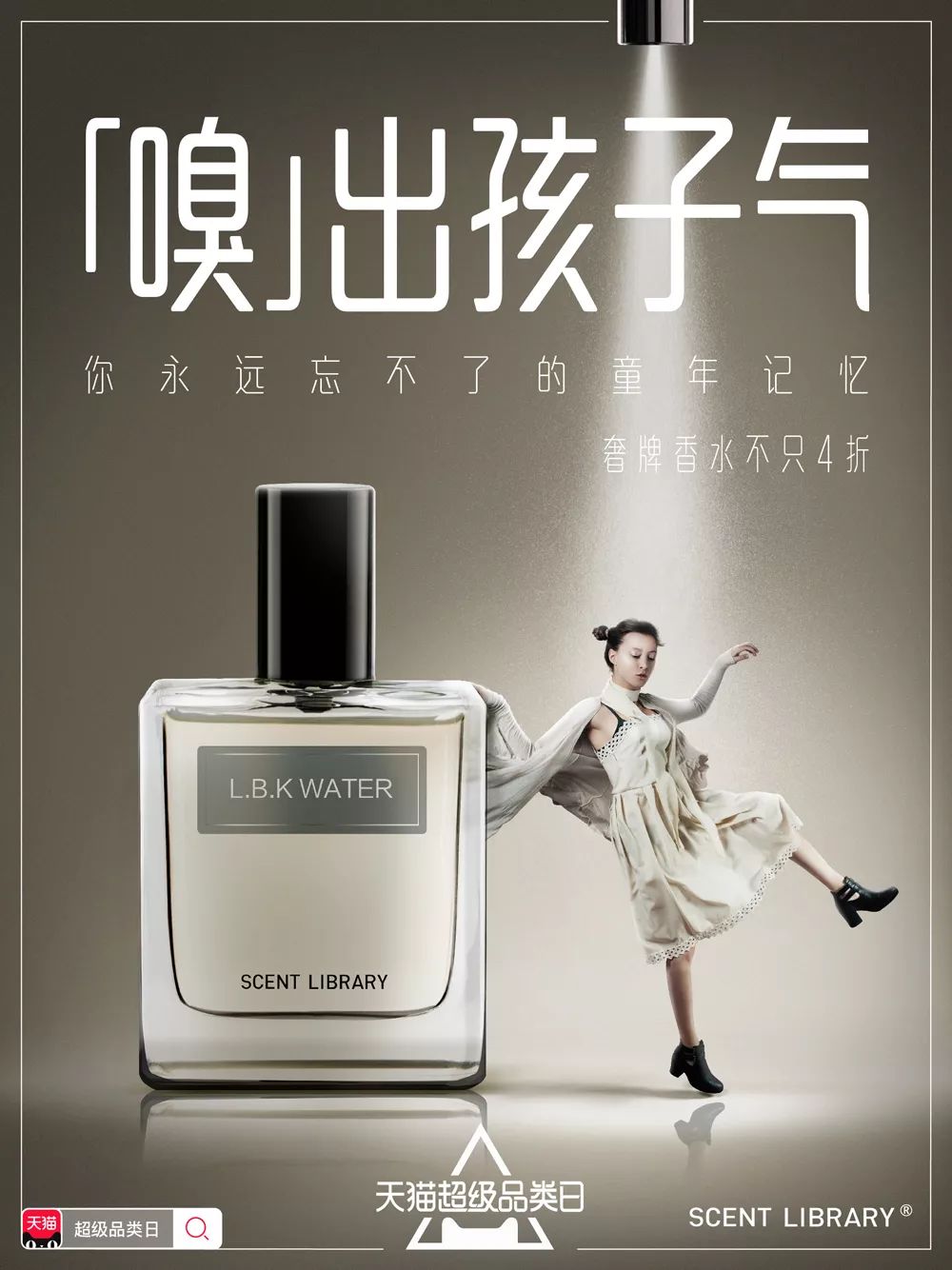 夏日隐形内衣种草,夏季神秘衣服有高级感