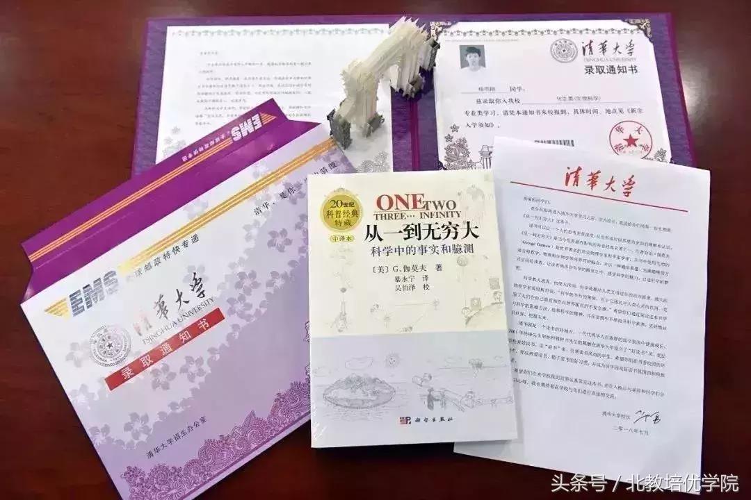 建议报考高考自主招生吗,2023高考自主招生最新政策