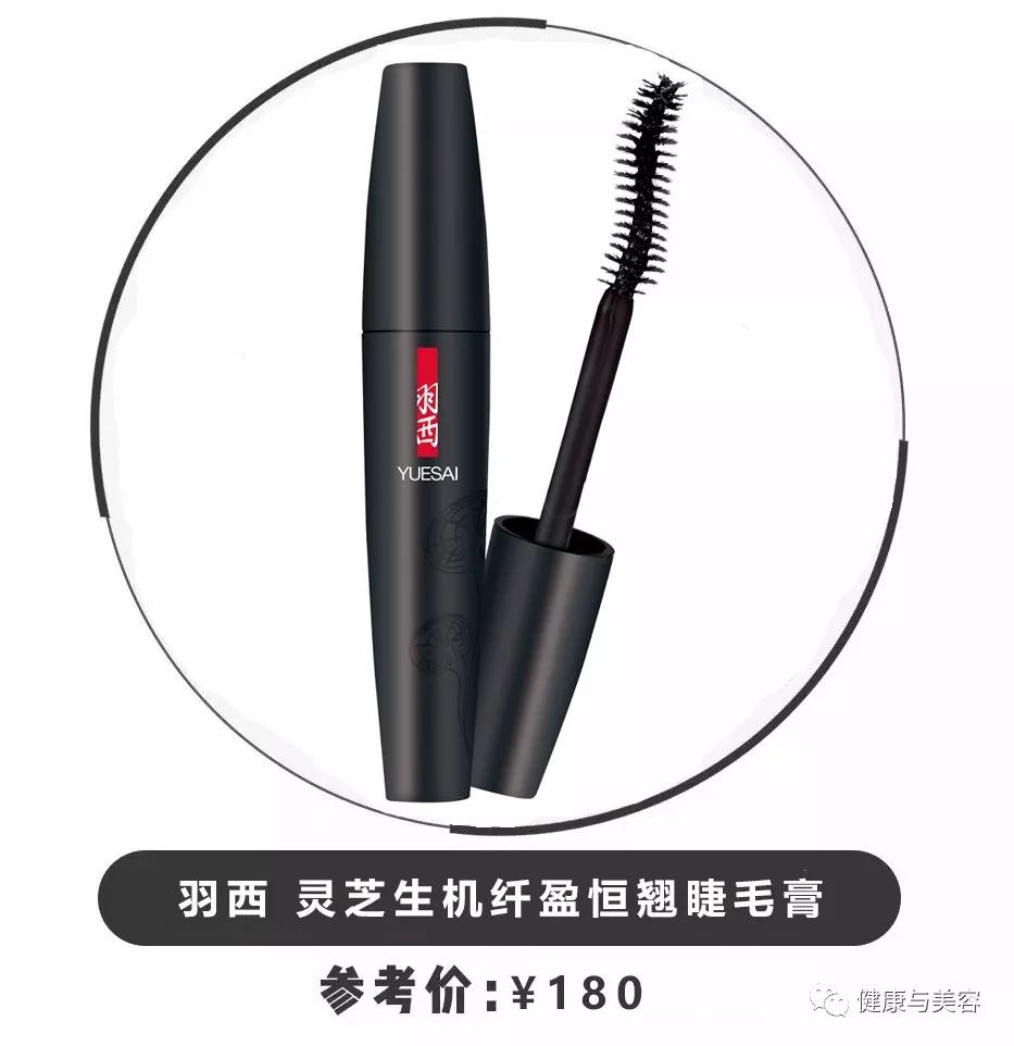 睫毛膏防脱水大牌,睫毛膏超长推荐