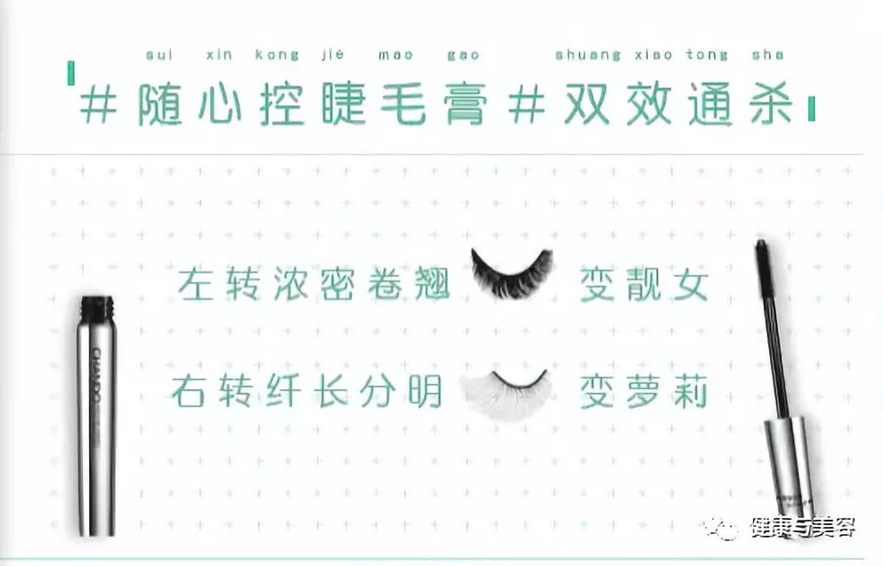 睫毛膏超长推荐,睫毛膏超级平价推荐