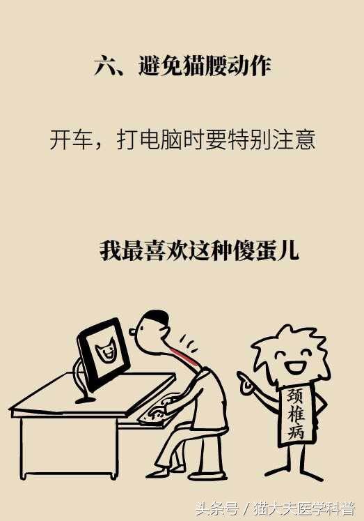 脖子酸痛怎么办可以刮痧吗,脖子酸痛怎么办用什么药膏