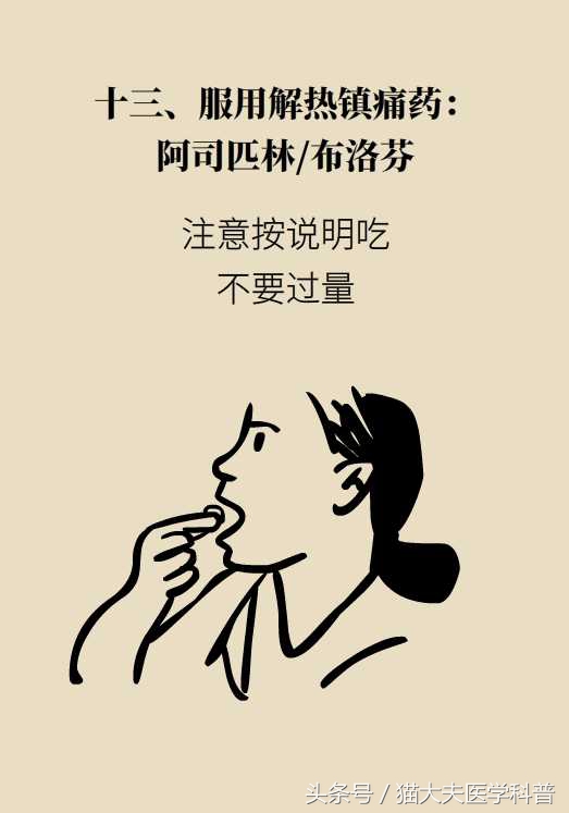 颈椎病脖子酸痛,脖子酸痛怎么办