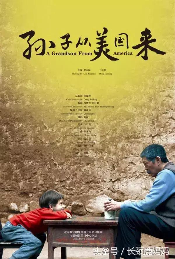 7-12岁儿童励志必看十部电影中文,儿童经典电影推荐大片9.0以上评分