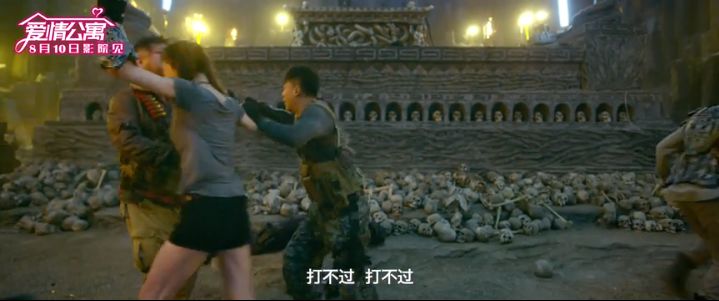 爱情公寓抄袭风波真实原因,爱情公寓抄袭谁了