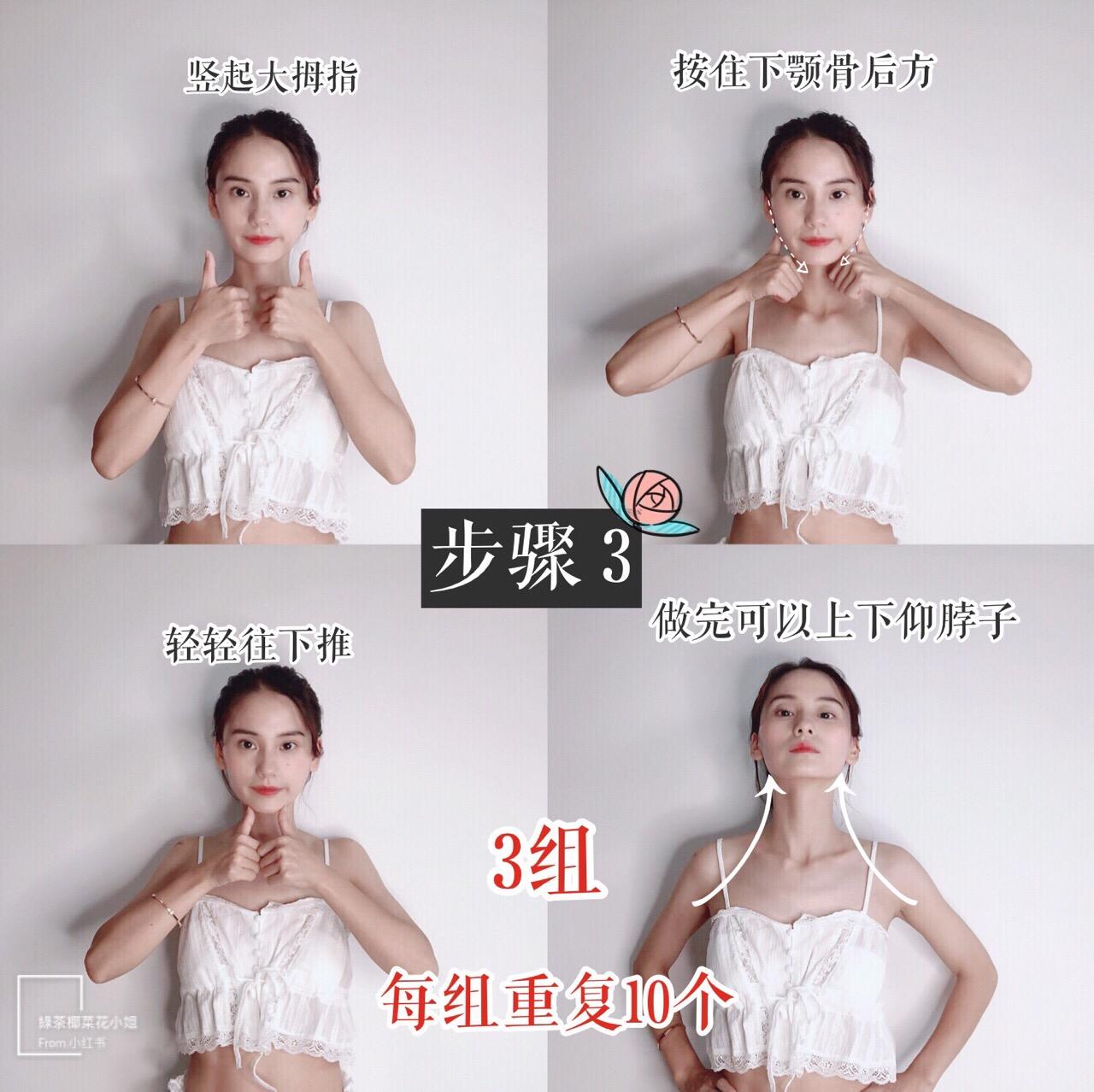 按摩消除下巴水肿的方法,消除脸部浮肿的操