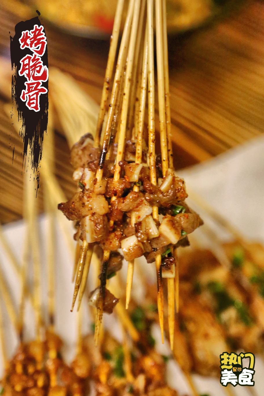 星沙这个老板竟把烧烤店开在远离闹市的偏僻之地，居然还火到不行