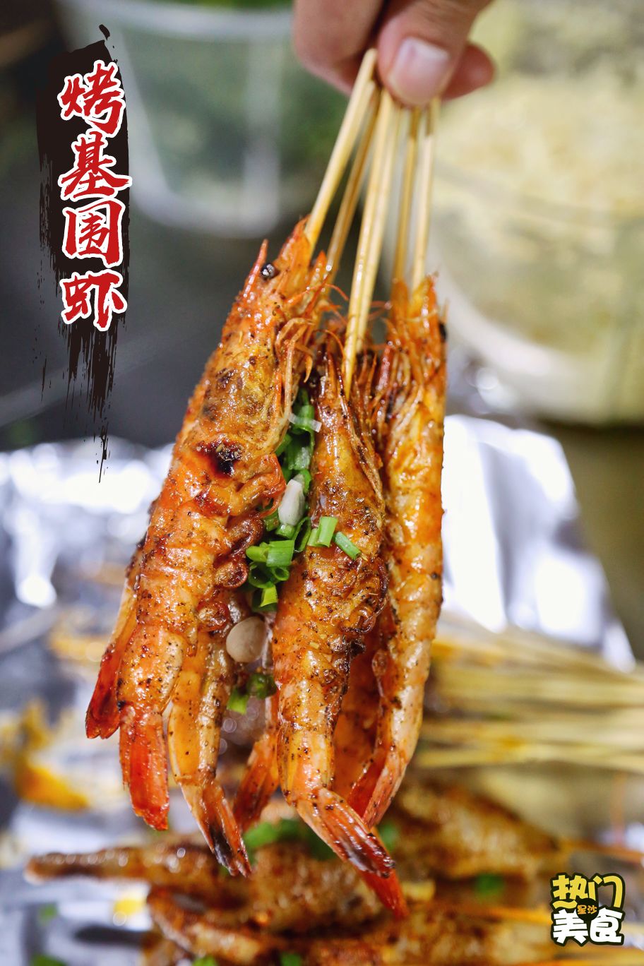 星沙这个老板竟把烧烤店开在远离闹市的偏僻之地，居然还火到不行