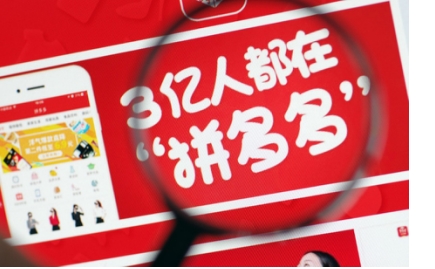 拼多多直播卖化妆品是正品吗,拼多多三无产品化妆品