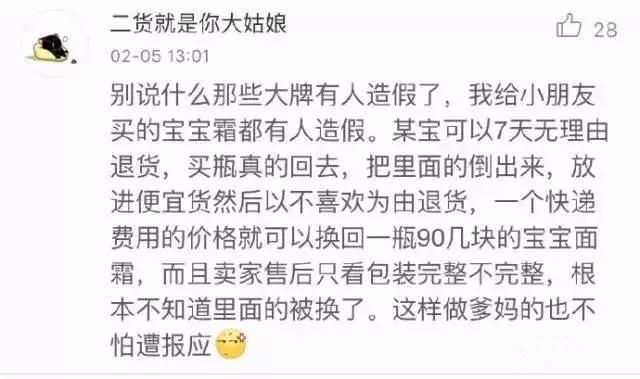 超全口红真假鉴别!姑娘,你可能买到了假口红!