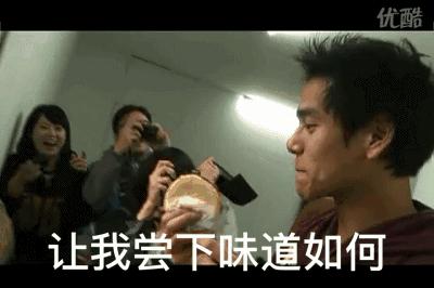 别动我的蛋*粉白**，那是我的命！