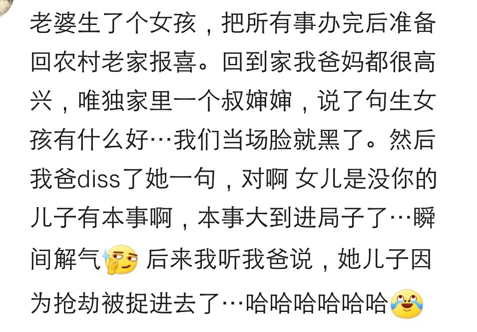 恶语伤人六月寒的上一句,恶语伤人六月寒你知道吗