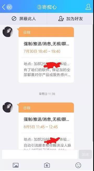 网赚引流最佳渠道,网赚粉丝引流话术