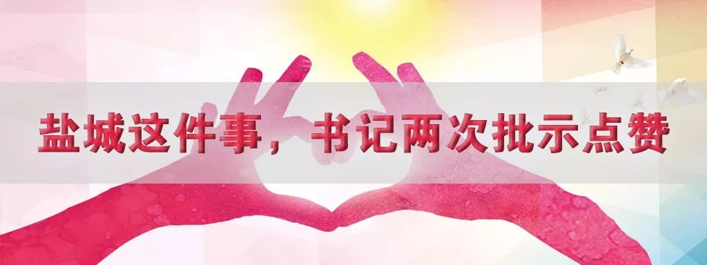 盐城这里，全是*疆新**古丽和巴郎！来干啥？创造美好新生活……