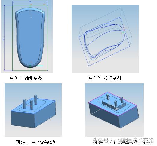 ug复杂模具编程加工思路,ug复杂曲面倒角编程
