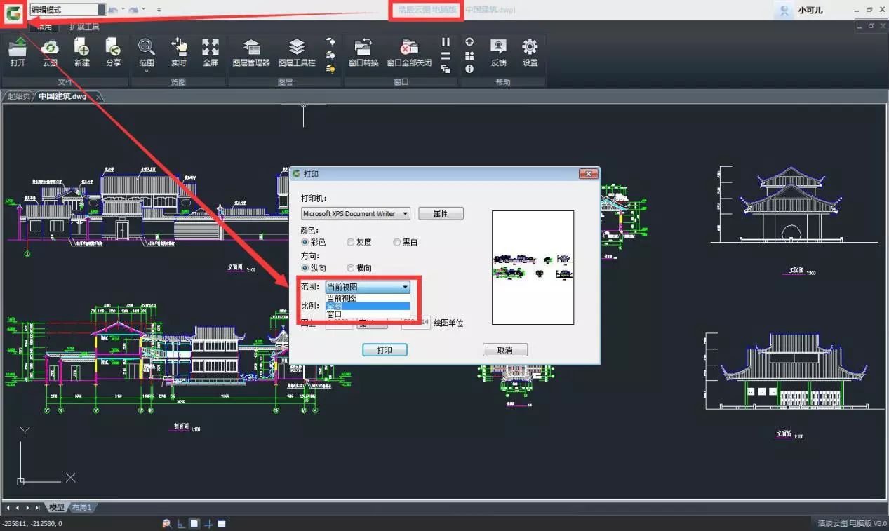 CAD打印预览是空白是什么原因？打印时怎么让图纸居中布满A4纸？