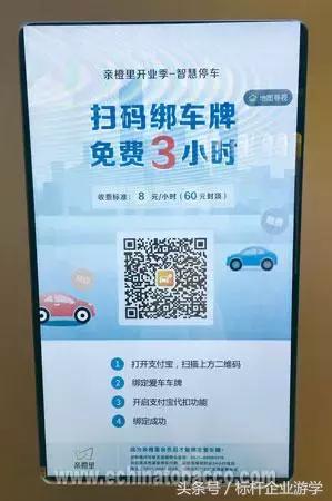 亲橙里购物中心,亲橙里购物中心服装店