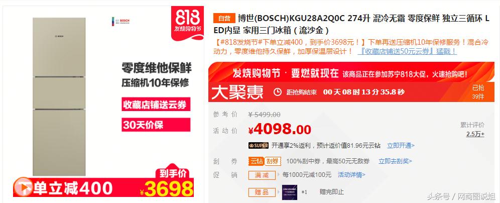 苏宁易购家电最爆款空调,苏宁彰显家电第一渠道实力