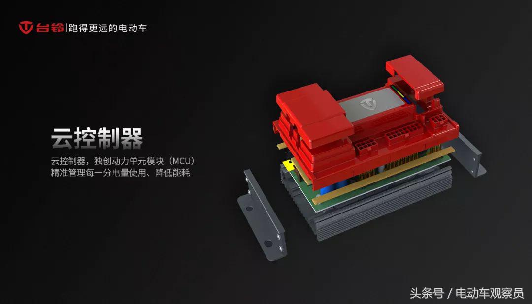 台铃电动车60v20a能跑多少码,台铃电动车60v20a能跑多快