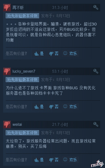 武侠中国风吃鸡模式,中国风吃鸡网游