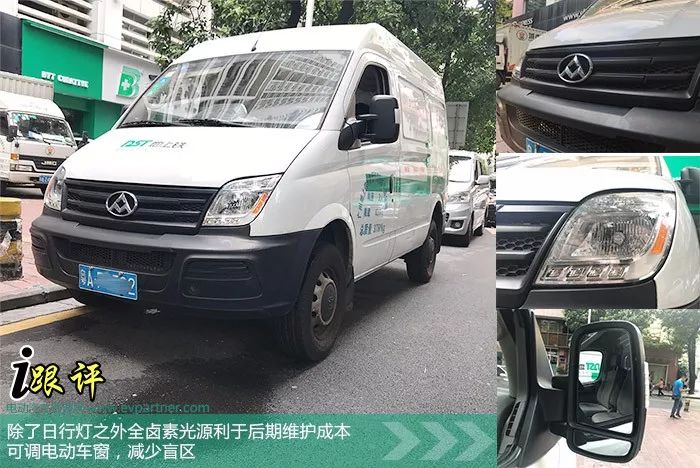 2023款上汽大通ev80实际续航,上汽大通ev80几座