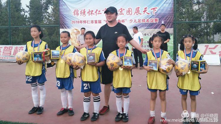 怀仁市锦宏杯,怀仁市第二届中小学生足球比赛