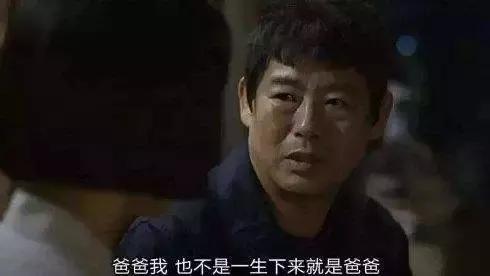 不知道什么时候父亲开始自责,不知道什么时候父母成我软肋