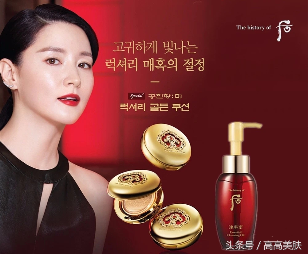 后拱辰享气垫官方旗舰店正品直播,后拱辰享雪水分光气垫21限量款