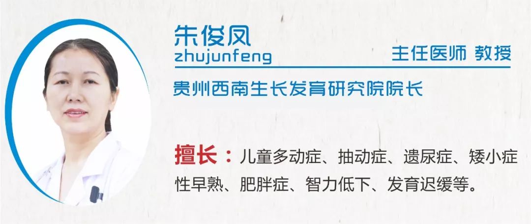 珍惜，75岁三甲儿科名医贵阳亲诊！30个会诊名额提前约！