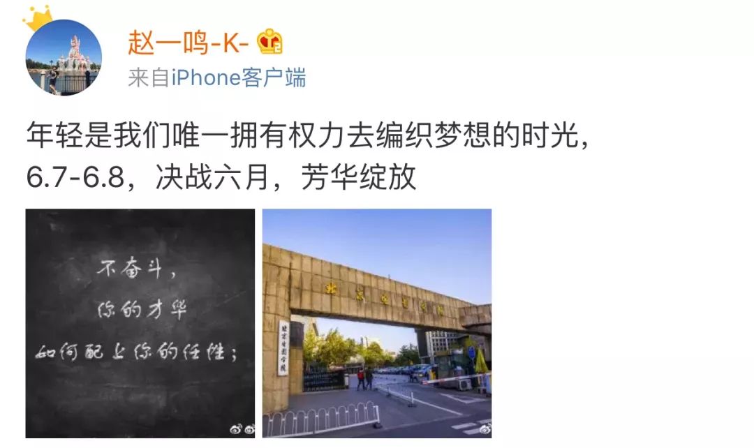 北电2018级表演系男生除了吴磊，下一个脱颖而出的是谁？