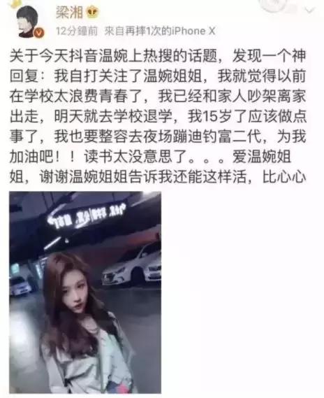 18岁嫩模1700万拍卖*夜初**：不要在最好的年纪，做最糟蹋自己的事！