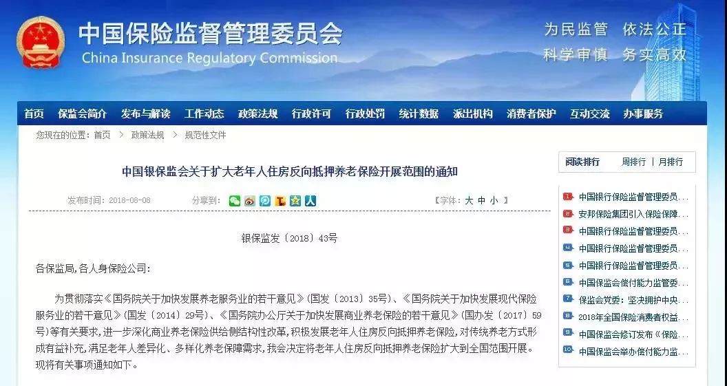 青岛8月各小区最新房价出炉！快来看看你家值多少了？！