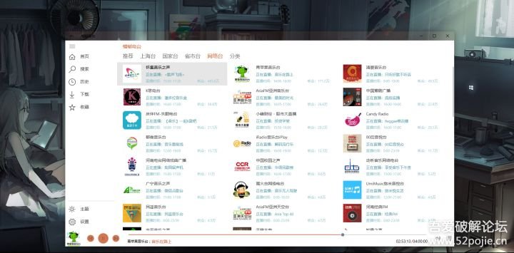 电脑版影音软件哪个好,好用的电脑影音软件