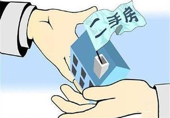 二手房经纪人工作流程,做二手房销售全部流程