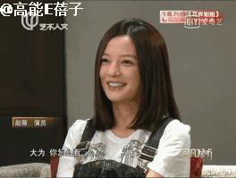 赵薇走路视频,赵薇多情种