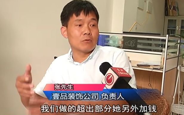 业主刚交钱黑心装修公司竟加价,业主怒了4000的装修值1000吗后续