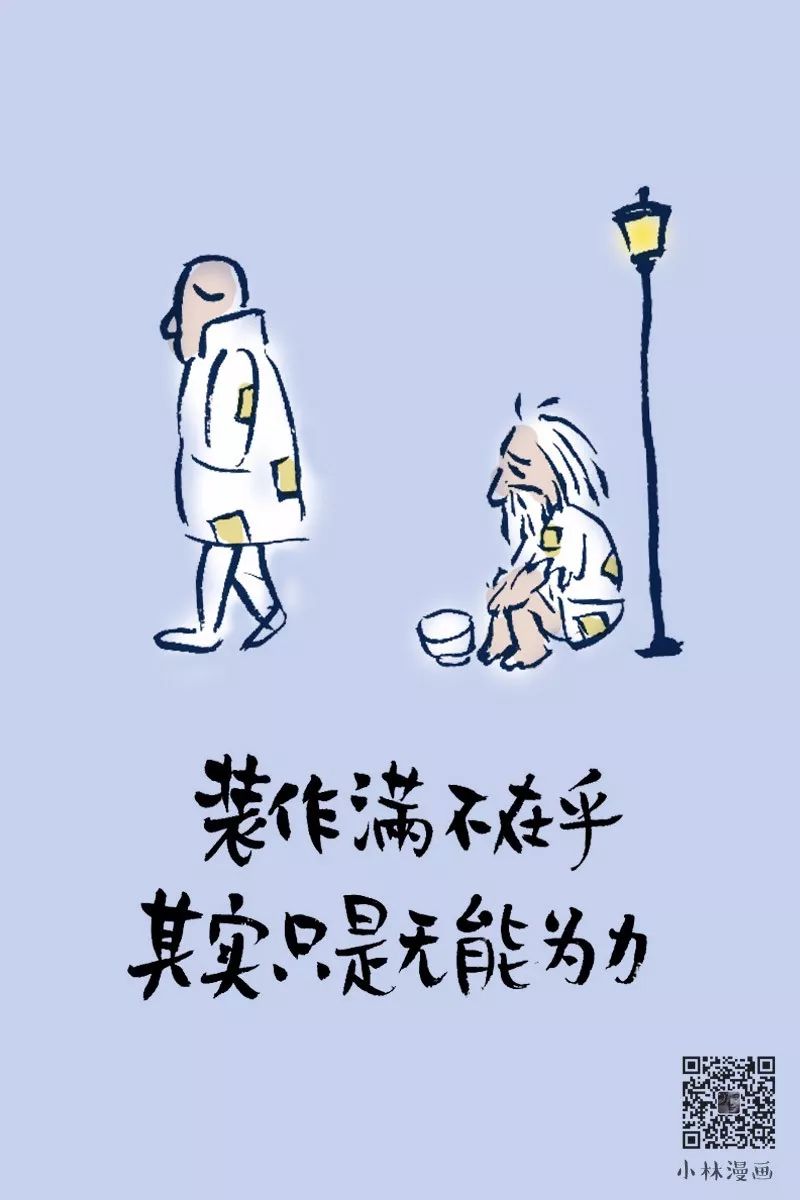 有些道理到现在才明白,有些道理很简单