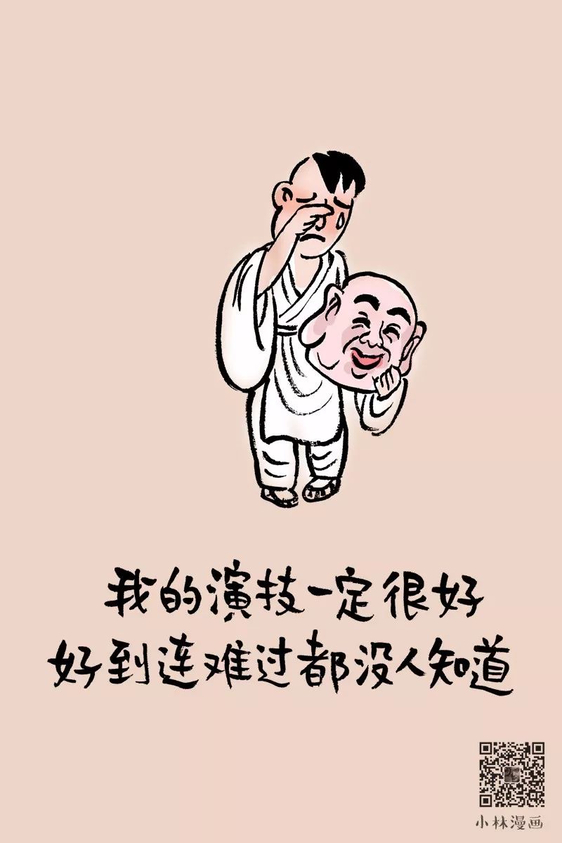 有些道理到现在才明白,有些道理很简单