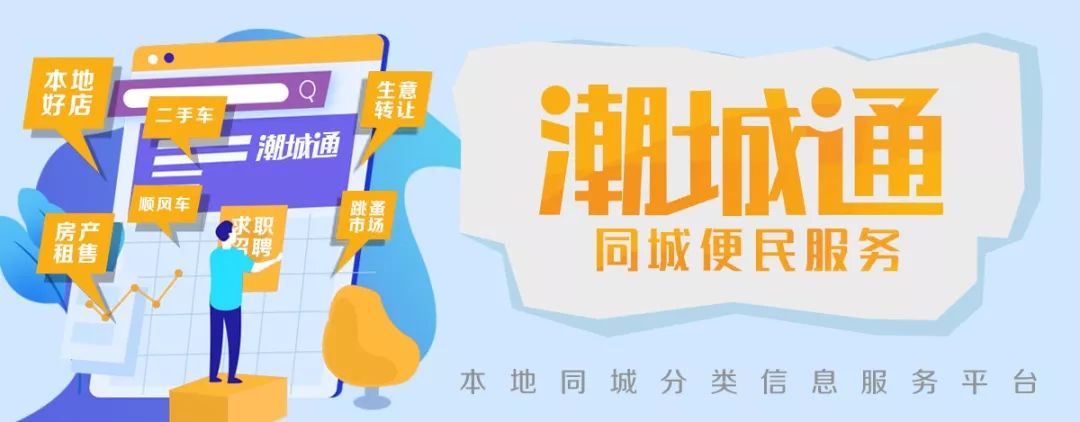 汕头中小学教育最新政策,汕头九年义务教育收费标准