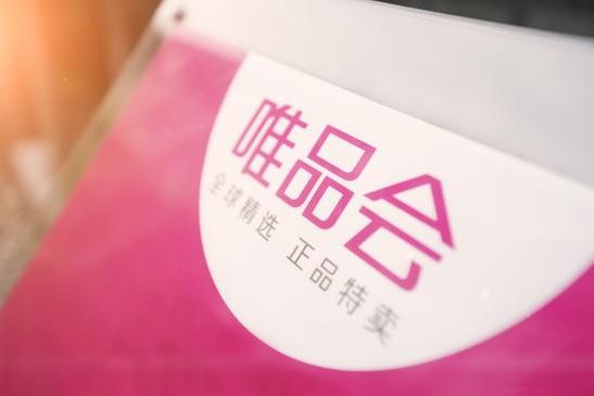 进军社交新零售模式,入局社交电商