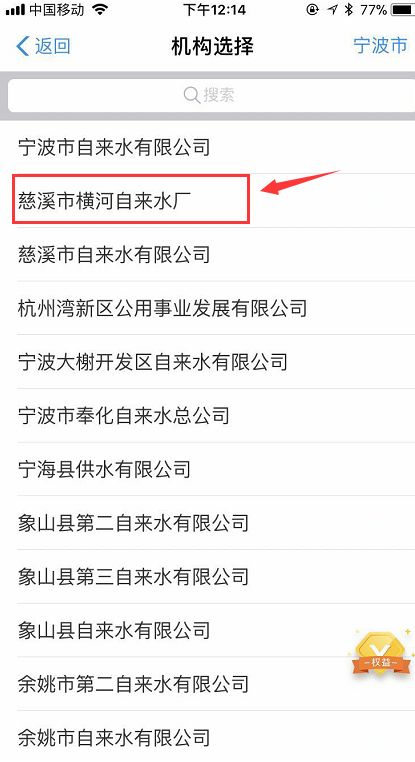 鎱堟邯鐕冩皵缂磋垂,鎱堟邯姘寸數鐕冩皵鏀惰垂鏍囧噯