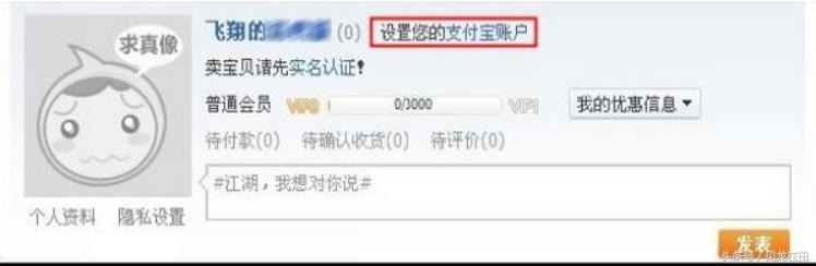 淘宝开店注册流程步骤图文,淘宝开店注册教程详细步骤