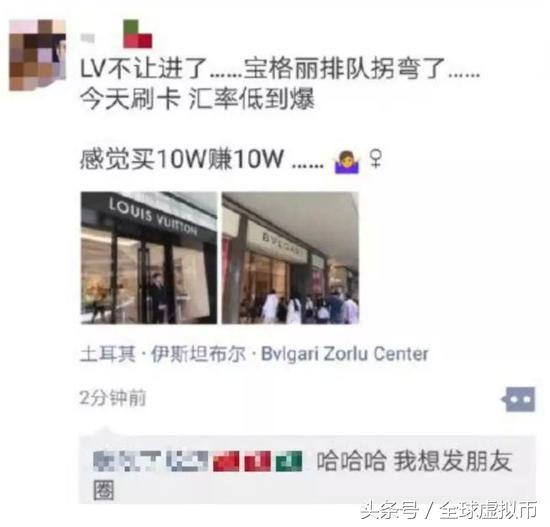 土耳其货币崩盘的原因,土耳其汇率暴跌奢侈品被洗劫一空