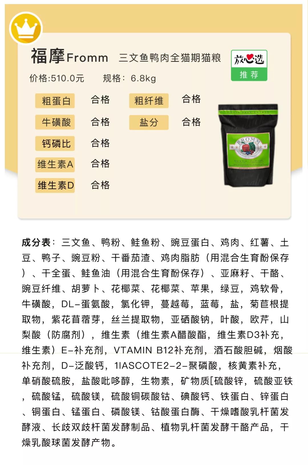 国货猫粮推荐测评,经典猫粮测评推荐