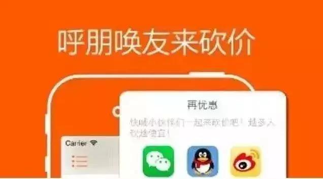 买车砍价和套路,拼夕夕砍价套路