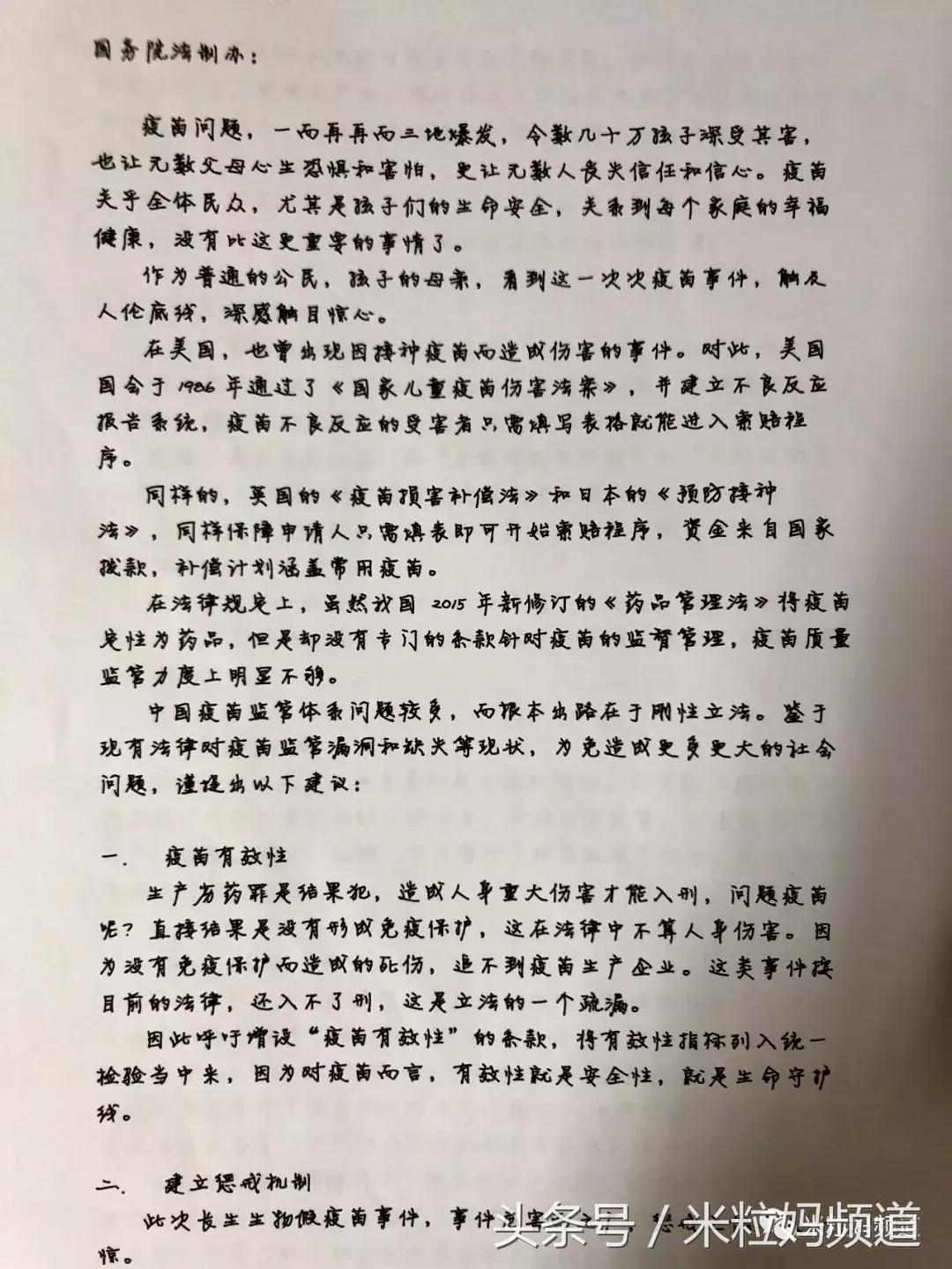 11岁男孩子对妈妈的指责,孩子顶嘴家长当众打孩子后果