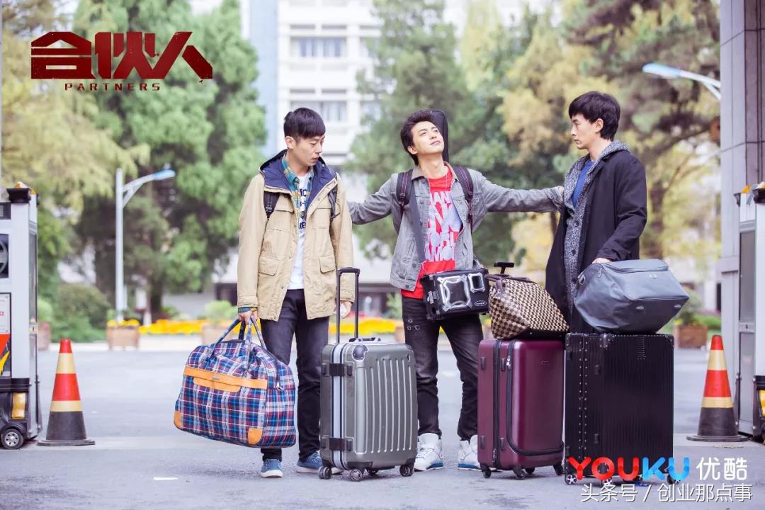 创业路上合伙并不是很好的选择,关于合伙人的创业故事