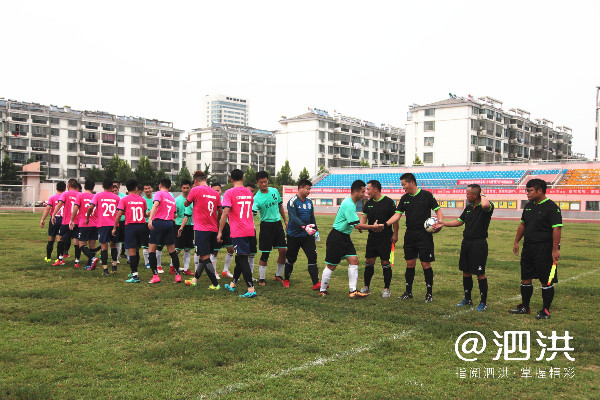 2021泗洪男子汉杯,启程杯篮球赛