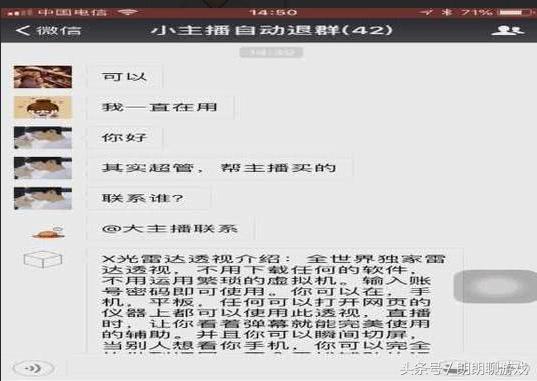 绝地求生主播一般开什么挂,绝地求生主播都用什么设备